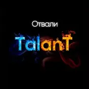 Talant